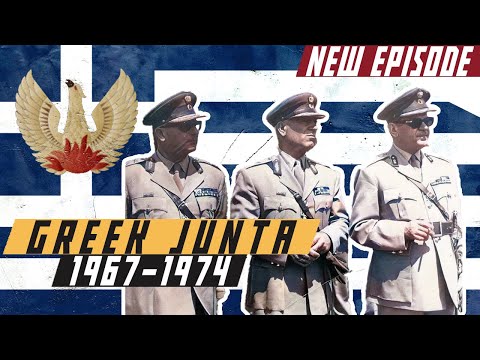 Video: Cum a fost făcută junta?