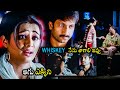 Golimaar Movie Priyamani Love Proposal To Gopichand || Prakash Raj || Roja || Tollywood Cinemalu