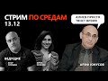 Ариф Юнусов о смысле досрочных выборов в Азербайджане