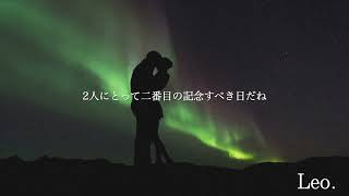 【和訳】Wherever you are - ONE OK ROCK Resimi