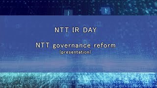 【NTT IR DAY 2020】NTT governance reform