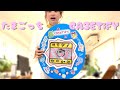 『 たまごっち× CASETiFY 』が、可愛すぎた‼️