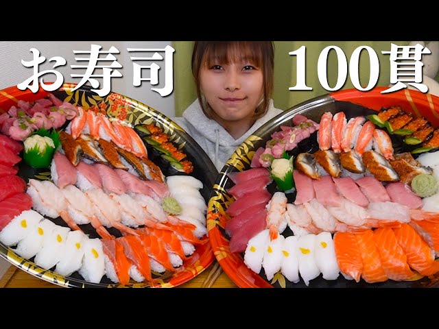 寿司 Taking on the 100 Sushi Pieces Challenge! Can I Finish Them All