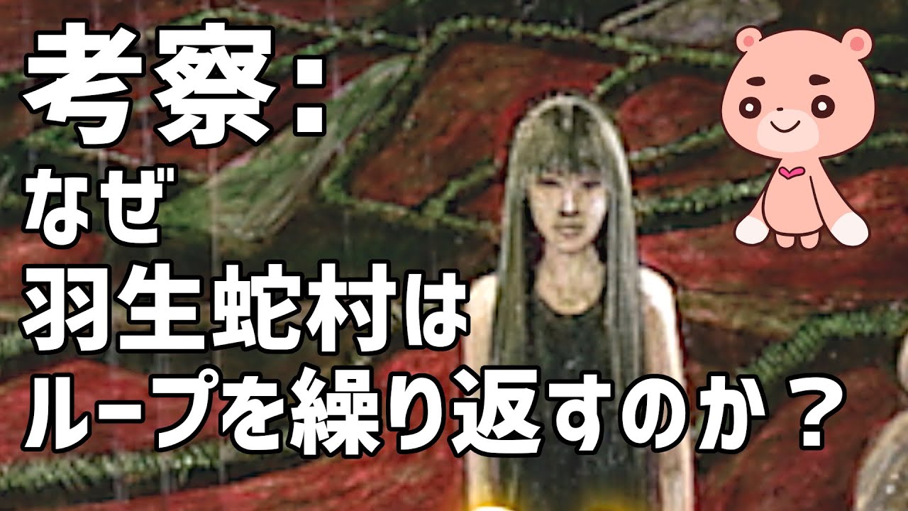はにゅ〜だ SIREN イベントリーフ SIREN』20周年でふたつのイベントが開催決定！ 本編と同じ8月3日～5日