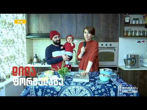 კულინარიული რეკომენდაციები