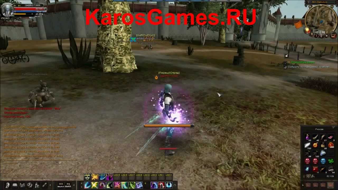 КАРОС НАЧАЛО Официальный Сайт - YouTube