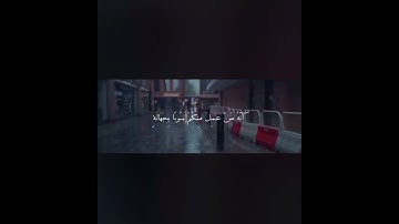 تلاوة خاشعة بصوت ادريس ابكر