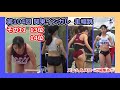 【第104回(2025年)関東インカレ】走幅跳 その11 [13位-14位]【女子陸上】