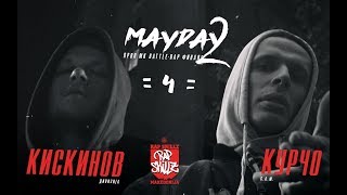 MAYDAY 2 BATTLE NAJAVA 4