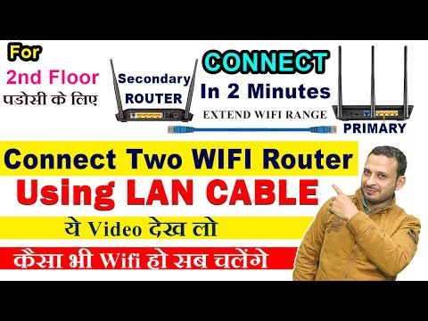 How to Connect two wifi routers | How to Increase wifi Range | connect two router using lan cable