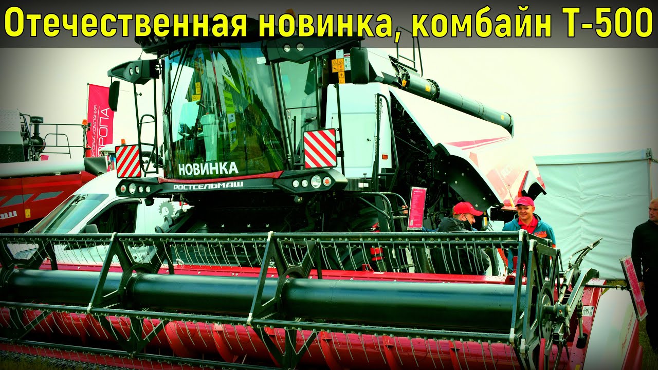 Хавал т 500