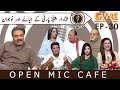 Open Mic Cafe with Aftab Iqbal | 28 May 2020 | Episode 30 | GWAI