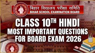 Class 10th hindi important questions for bseb board 2026 #education #hindi #education #bihar #new 