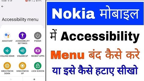 Nokia phone me accessibility menu setting band/off kaise kare। turn off accessibility menu in nokia