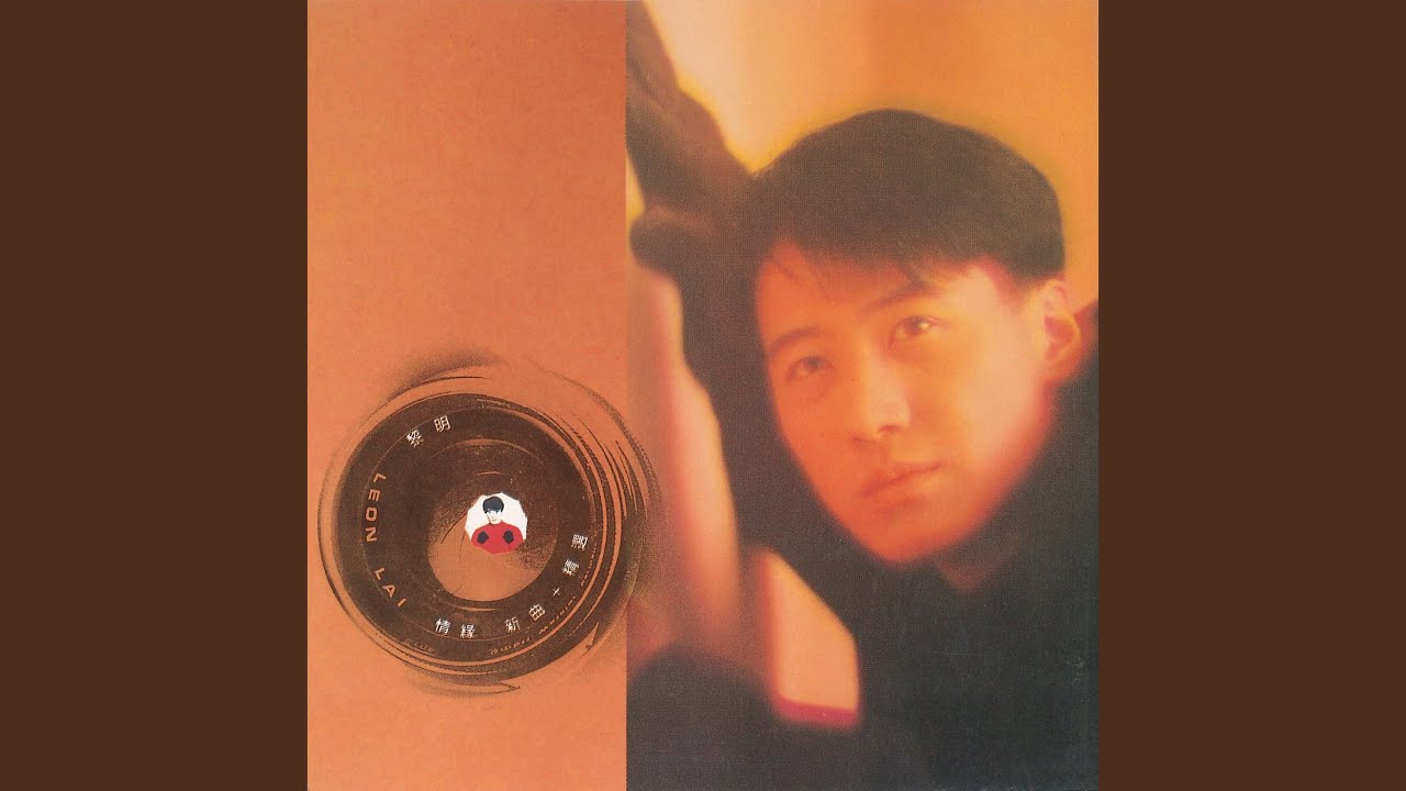 陽光 (電視劇「阿Sir 早晨」主題曲)