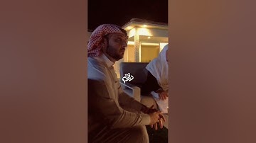 الشيخ رعد الكردي يحاول تلاوة بمقام نهاوند ولكن الشيخ عبدالرزاق الدليمي يقول الشيخ رعد ارتكاز على كرد