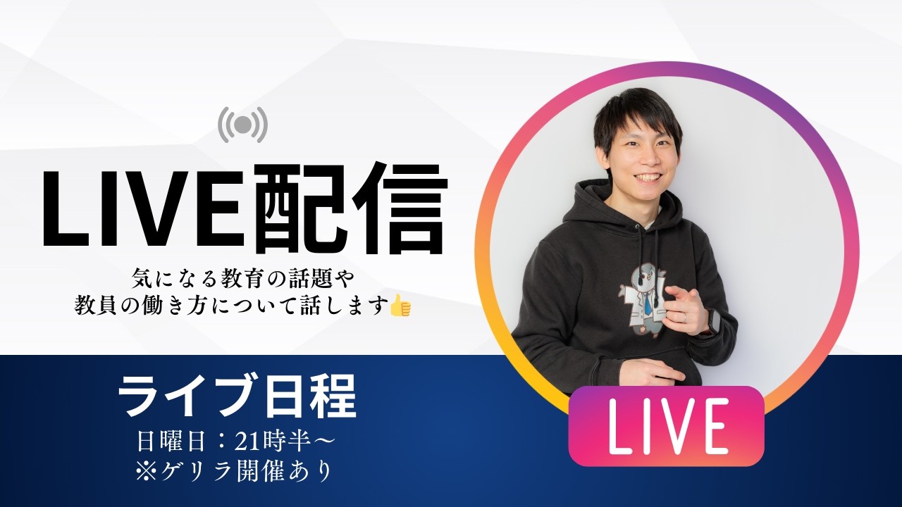 悩み事は尽きない