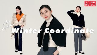 【UNIQLO】朝比奈彩が上限25000円でOggi風2コーデの着こなし方を伝授！【コーデ】