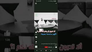 اسمع فضل ان تسامح الناس