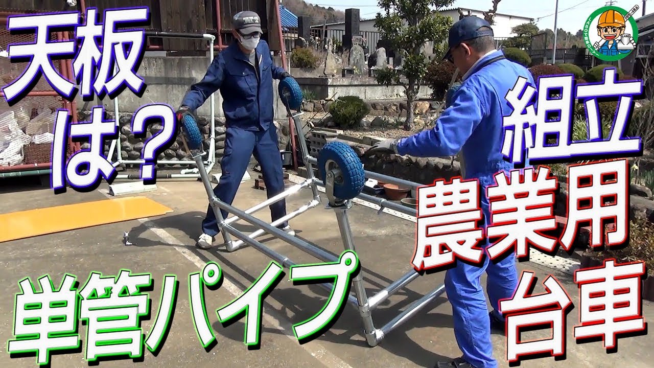 YHT ノーパンクキャスター固定 260mm