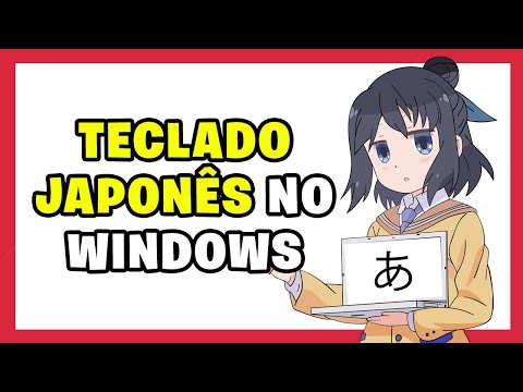 Vídeo: Como posso digitar caracteres japoneses no meu computador?