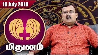 இன்றைய ராசிபலன் | மிதுனம் - Gemini | Astrologer Shelvi - Daily Rasi Palan screenshot 3