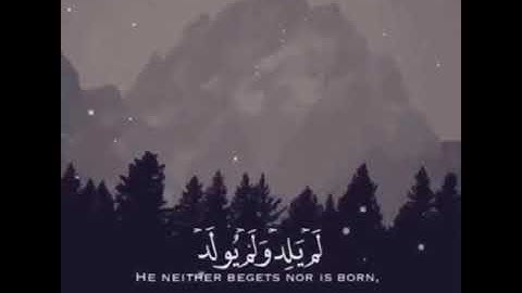 سورة التي تعادل ثلث القرأن ♥️