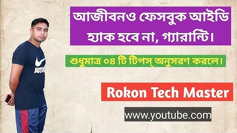 facebook security settings 2022/ how to secure facebook account from hacking