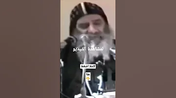 1 كل شئ عن انجيل برنابا بطريقة بحثية علمية بسيطة الجزء الأول 