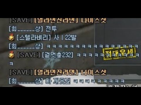 병맛 스나싸움 ㅋㅋㅋㅋㅋ