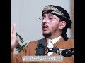 من قلة الادب مع رسول الله تقول صعسلم قصص العلم صلوا على النبي الجمعة العيد
