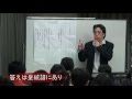 ゴー宣道場提言!! 女性宮家創設は皇統維新である