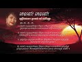គេងទៅៗ ច្រៀងដោយ រស់ សេរីសុទ្ធា!