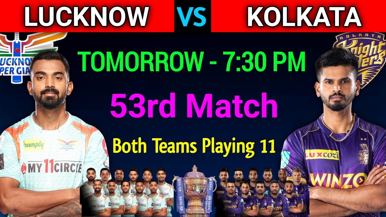 IPL 2022 | Lucknow Super Giants vs Kolkata Knight Riders Playing 11 | LSG vs KKR Playing 11 2022 |
