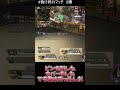 ソロランクの現状【#apex #エーペックス 】