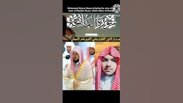 محمد أبرار الحق القارئ تقليد الشيخ ماهر المعيقلي امام المسجد الحرام