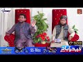 Karam hay ramzan transmission 2024  4th sehri  hydnewspk