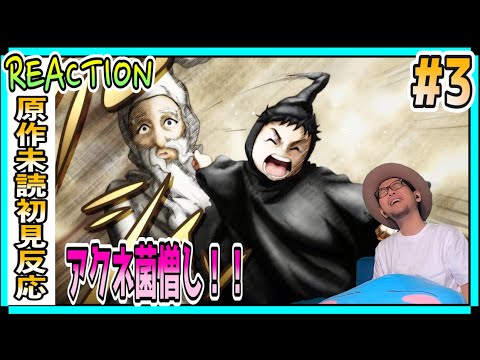 はたらく細胞！！ 3話 リアクション Cells at Work!! Season2 Episode3 Reaction Hataraku Saibou!!