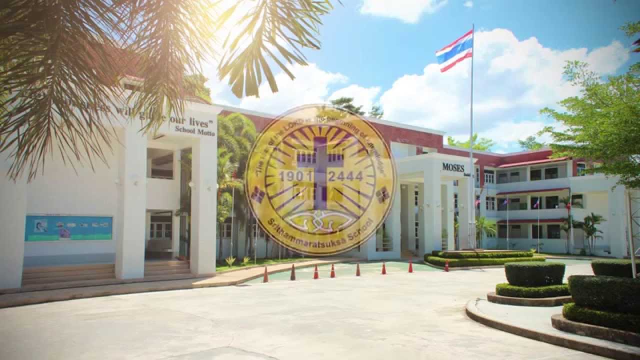 Present โรงเรียนศรีธรรมราชศึกษา [English Programme]