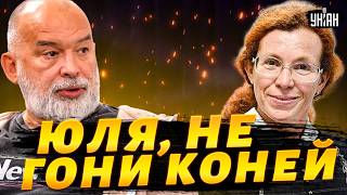 Она чокнулась?! ШЕЙТЕЛЬМАН о ЛАТЫНИНОЙ — не сдержался, всё высказал