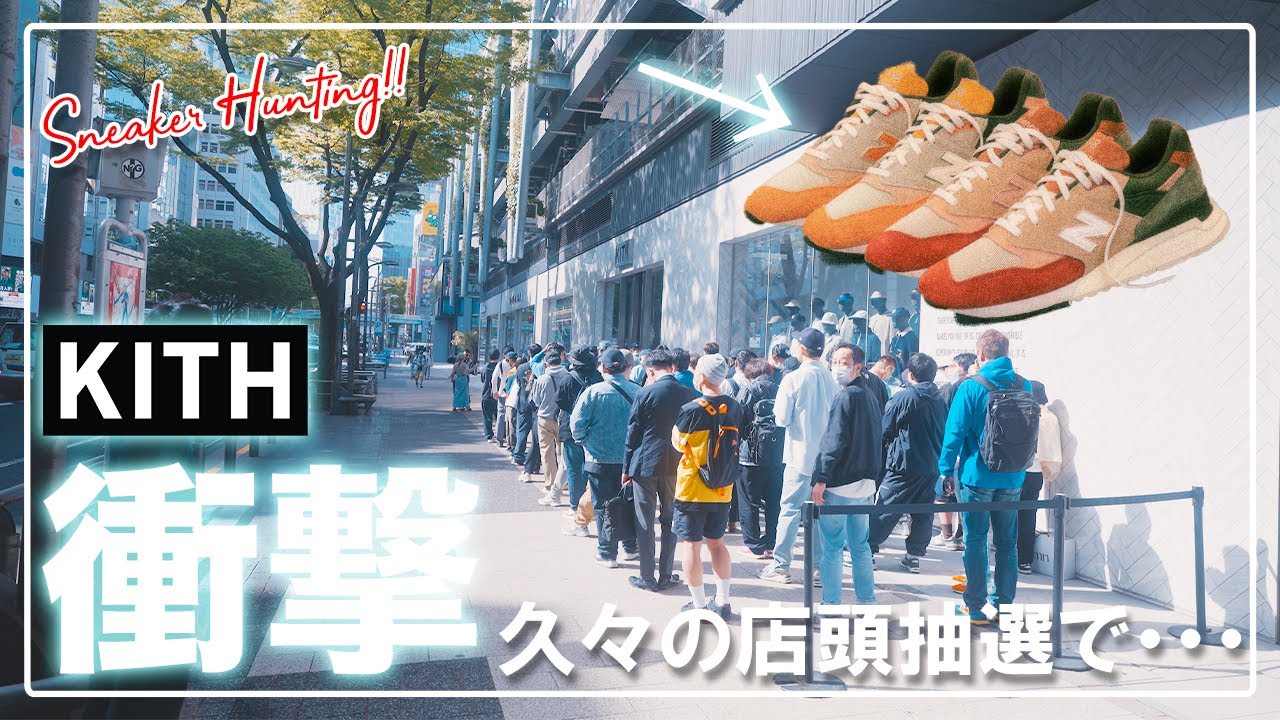 試着のみ✨️極美品KITH×Los Angeles Lakers×'47 コラボ品 AD_4nXeS4K7Jeif8AU__9odjVKb0AO