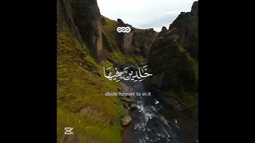 سورة لقمان #ياسر_الدوسري #السعودية #دعمكم #رمضان_كريم #اكسبلور #سورة_لقمان #هدوء #راحة_نفسية