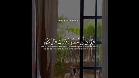القارئ عبدالرحمن المسعد آية والله يقدر الليل والنهار