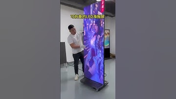 💥 Say Goodbye to Bulky Screens — Meet the Foldable LED Poster! #trifoldled #foldableledposter