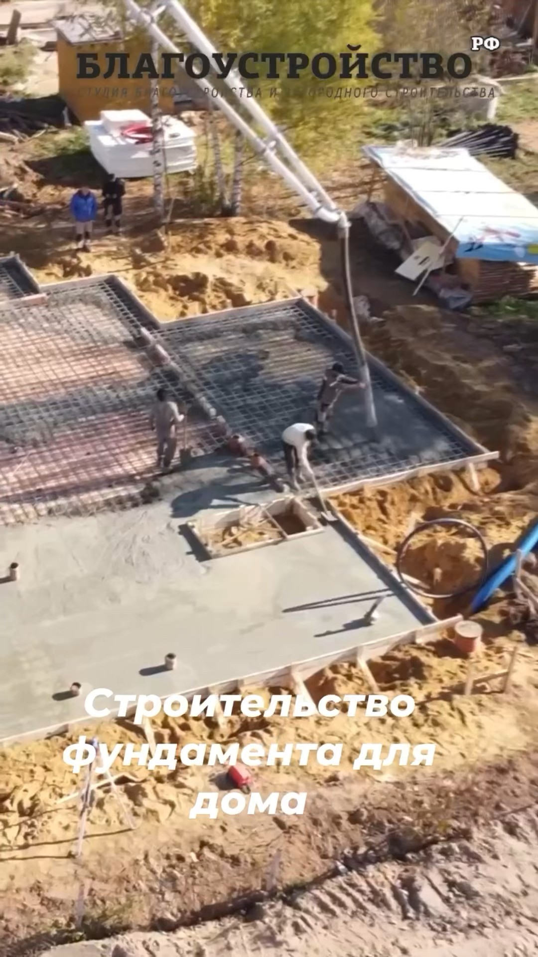 Тихорецка готовый дом фундамент