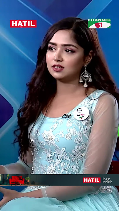 এখনও পড়ালেখা করছে  হিমি | Channel i Tv