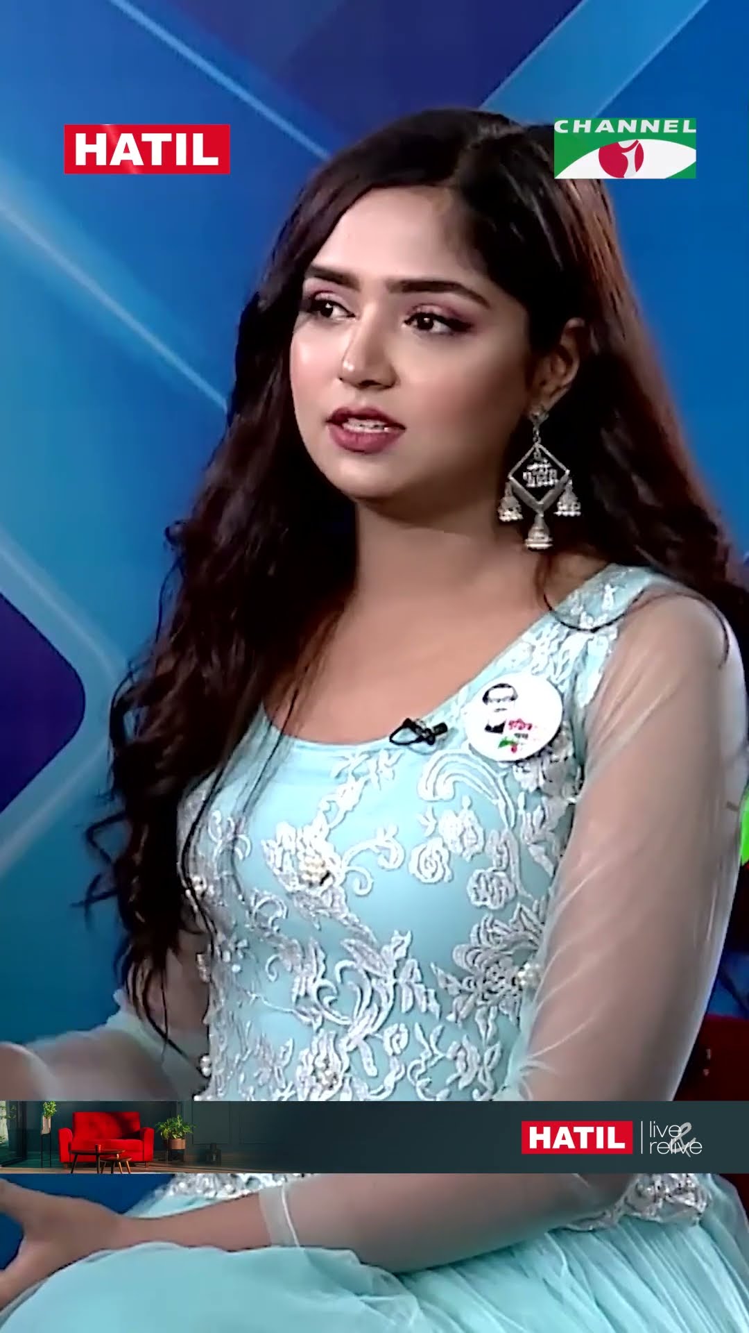 এখনও পড়ালেখা করছে  হিমি | Channel i Tv