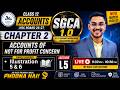 Class 12 Accounts Ch 2 | Not For Profit Concern | Solving of Illu 5 & 6 L5 | SGCA 1.0 | HSC 26-27