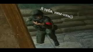 Одиночный боевой выход, и жёсткий нежданчик! (MST Операция на Украине) Garrys' mod.