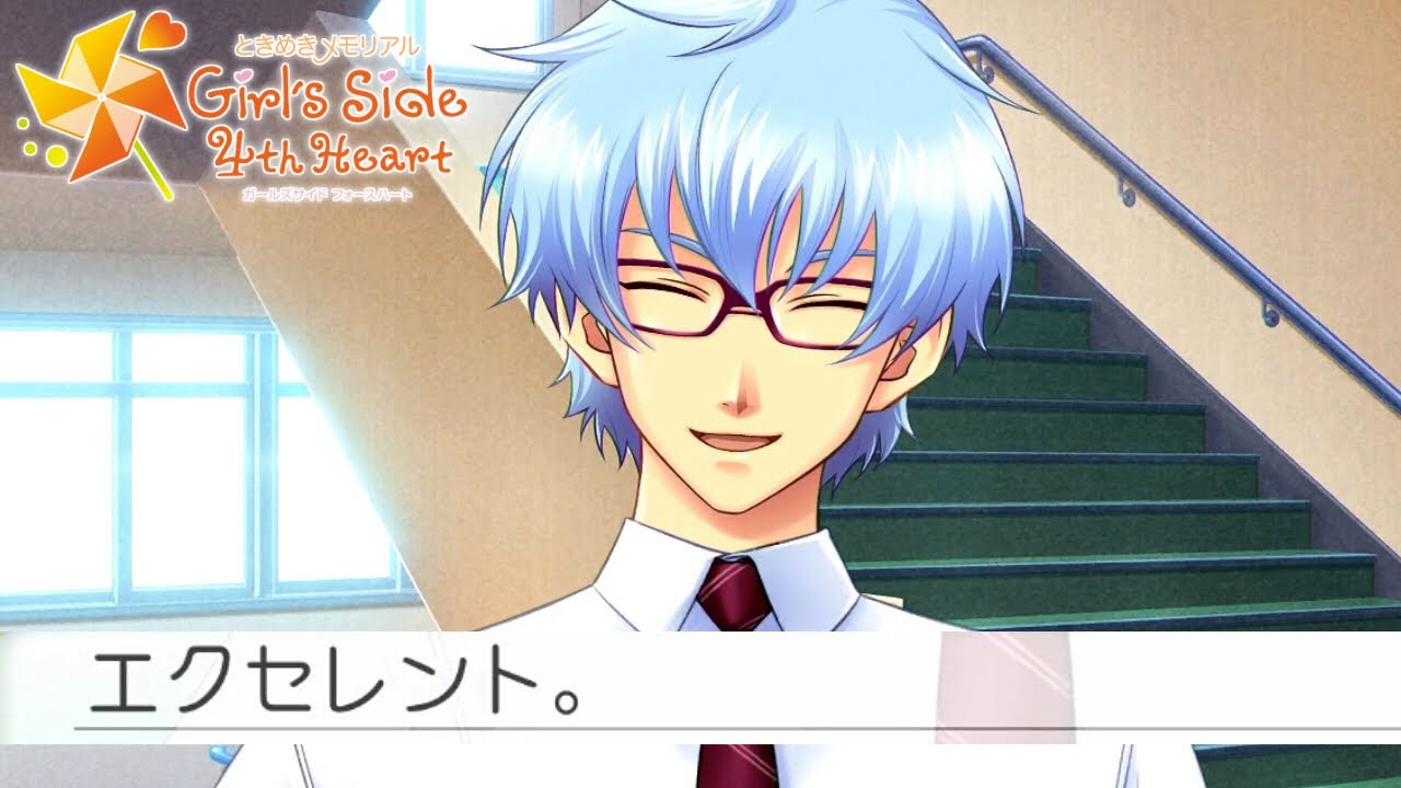 That Smile, Excellent | Tokimeki Memorial Girls Side 4 #10 - YouTube